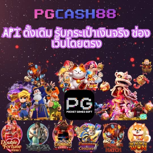 power100 สล็อต